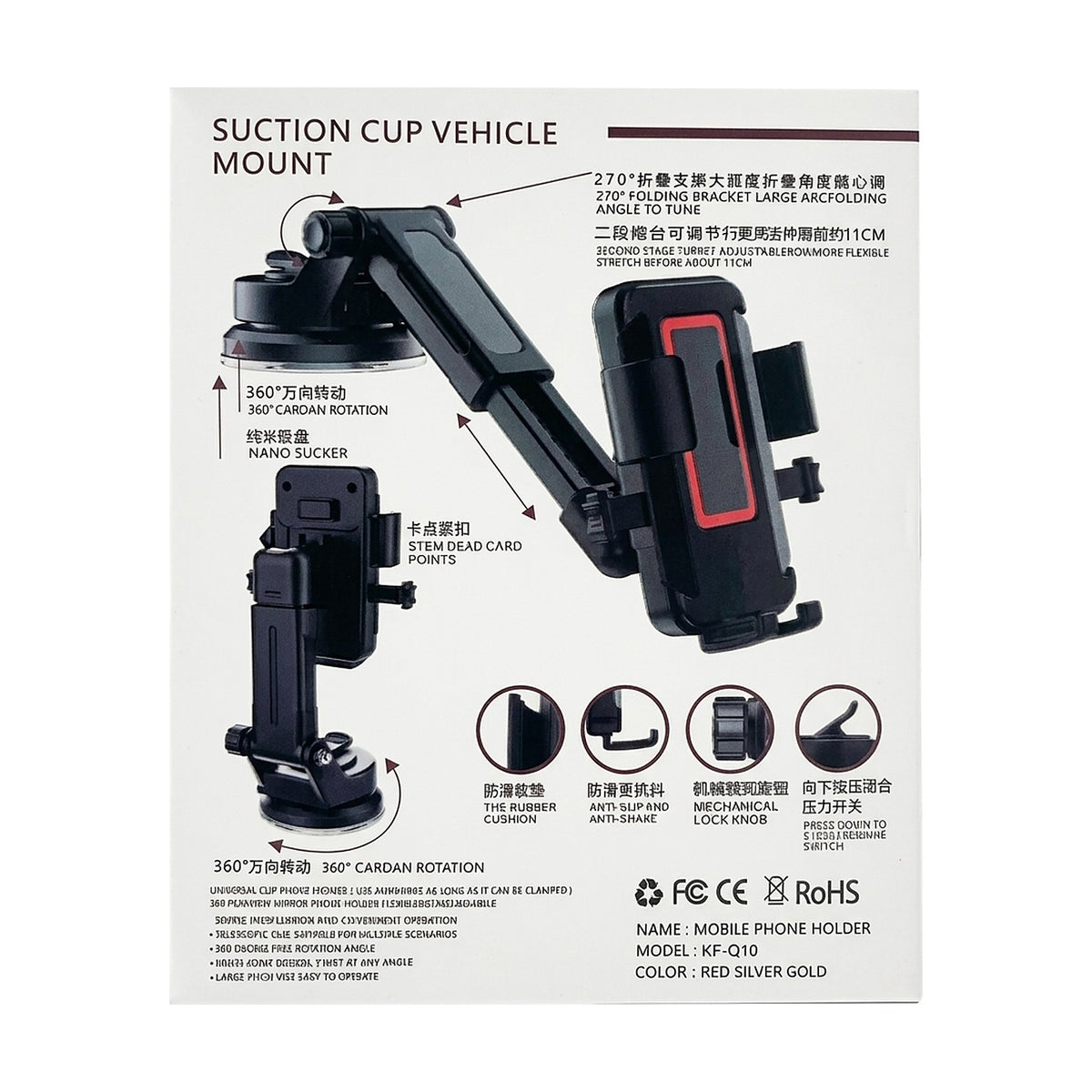 Soporte de Celular para Auto con Ventosa y Brazo Extensible — HD-71099 — dorso de la caja